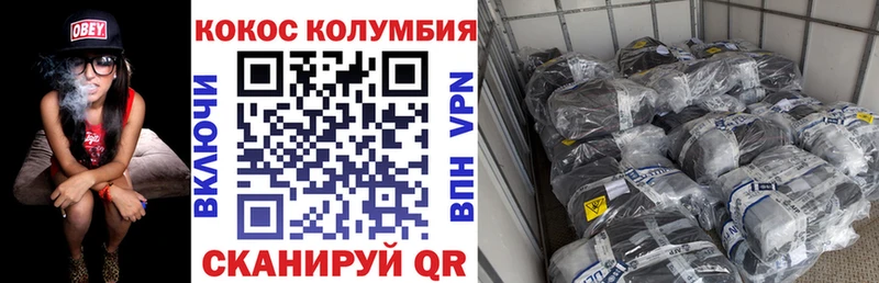 Cocaine Эквадор  shop наркотические препараты  Суздаль 
