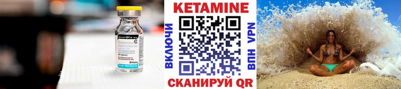 цена   ссылка на мегу ТОР  Кетамин VHQ  Суздаль 