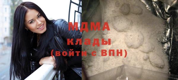 марихуана Абаза