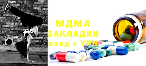 МДМА Абдулино