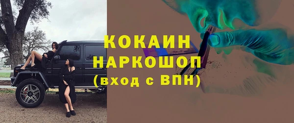МДМА Абдулино