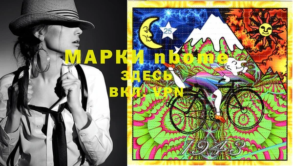 кокаин колумбия Абинск