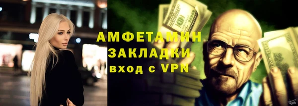 МДМА Абдулино
