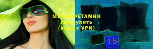 МДМА Абдулино