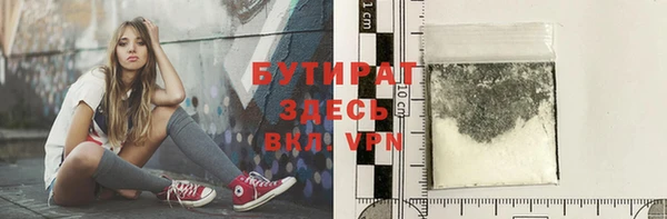 МДМА Абдулино