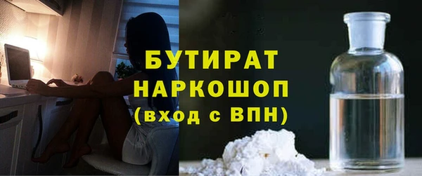 МДМА Абдулино