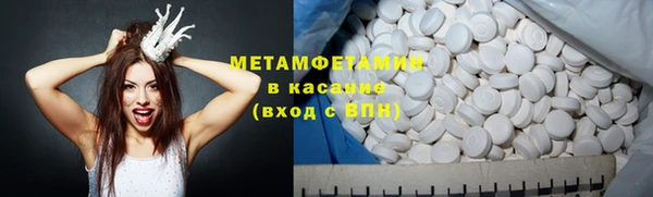 марихуана Абаза