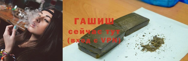 марихуана Абаза