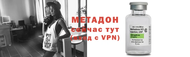 марихуана Абаза