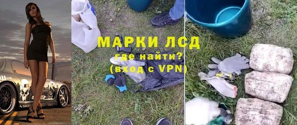 МДМА Абдулино