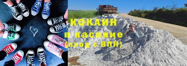 МДМА Абдулино