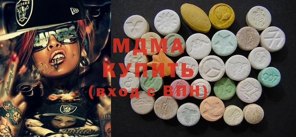 марихуана Абаза