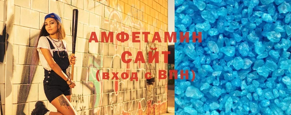 МДМА Абдулино
