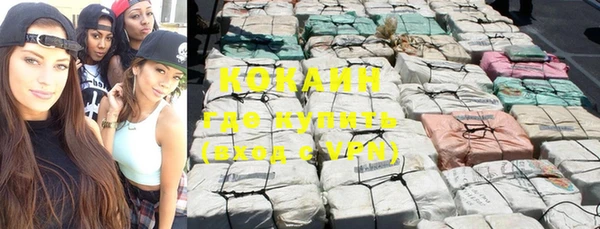 МДМА Абдулино