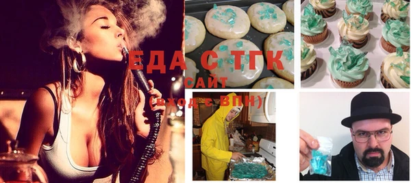 марихуана Абаза