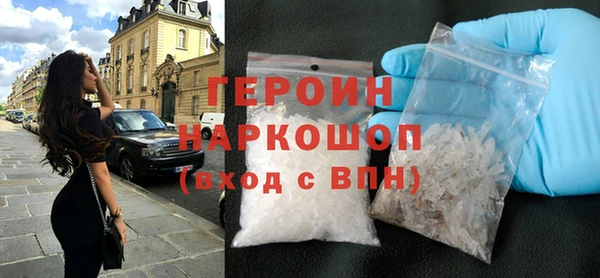 марихуана Абаза