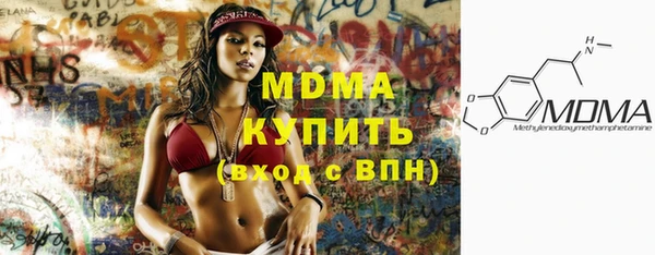МДМА Абдулино