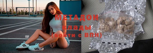 кокаин колумбия Абинск