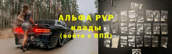 марихуана Абаза