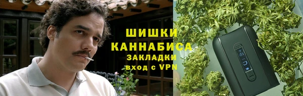 марихуана Абаза