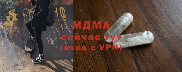 кокаин колумбия Абинск