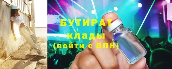 марихуана Абаза
