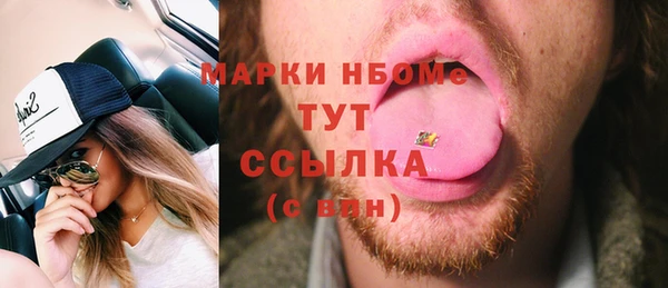 марихуана Абаза