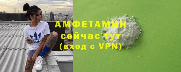 марихуана Абаза