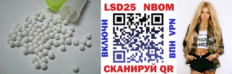 hydra ссылки  Суздаль  Лсд 25 экстази кислота 
