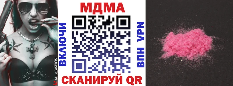 MDMA молли  Суздаль 