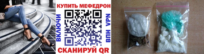 darknet состав  закладка  Суздаль  Меф mephedrone 