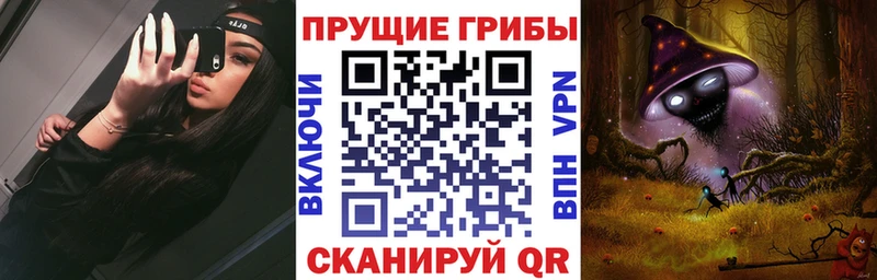 Галлюциногенные грибы мухоморы гидра рабочий сайт Суздаль